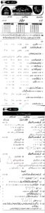 Past papers general English