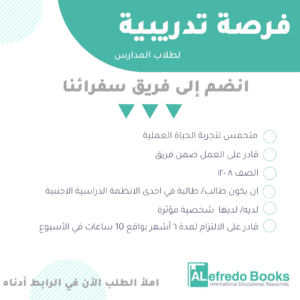 Arabic